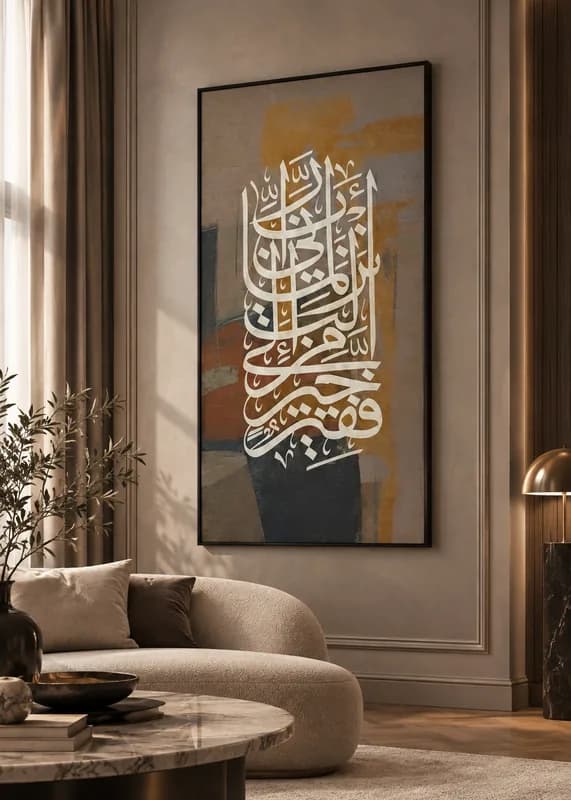 لوحات جدارية حصرية