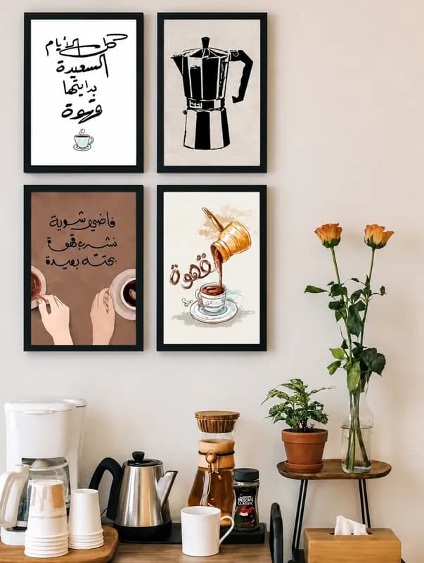 لوحات جدارية كافية ومطاعم