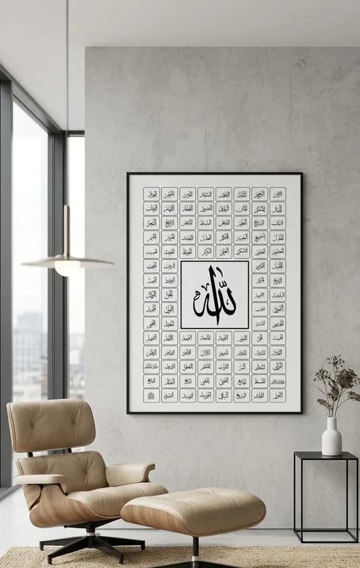 لوحات جدارية إسلامية