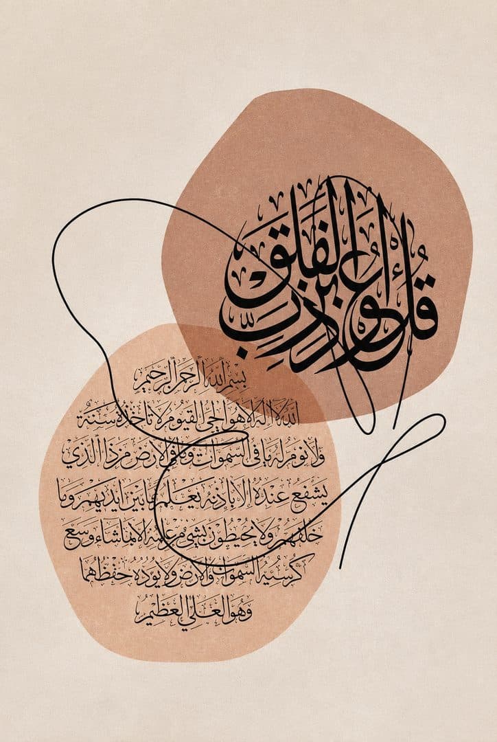 رسم عصري