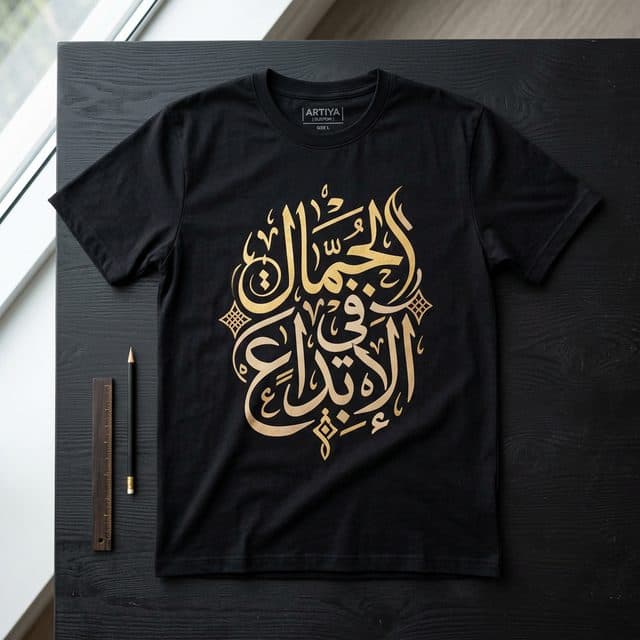 هودي بتصميم مخصص