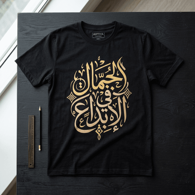 هودي بتصميم مخصص