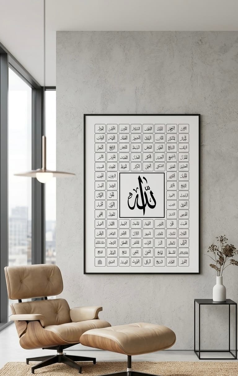لوحات جدارية إسلامية